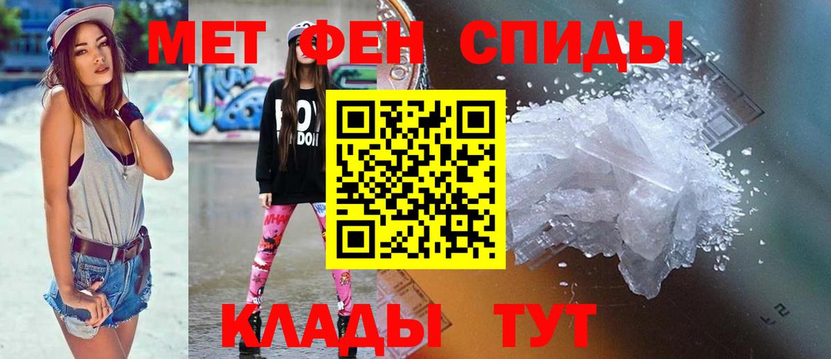 Курган  Amphetamine  Amphetamine  Amphetamine 98%  Вход с VPN 