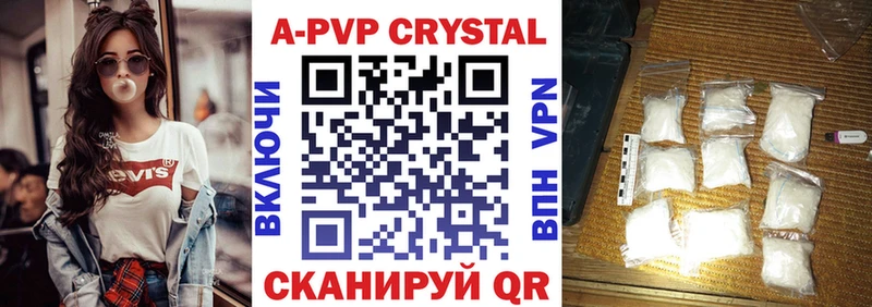 где можно купить   Курган  Alpha PVP СК 