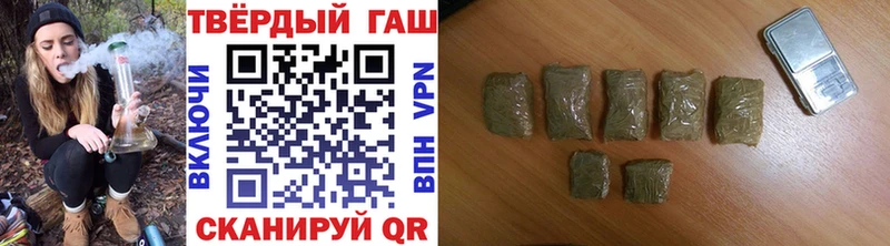 ГАШИШ хэш  кракен tor  Курган 