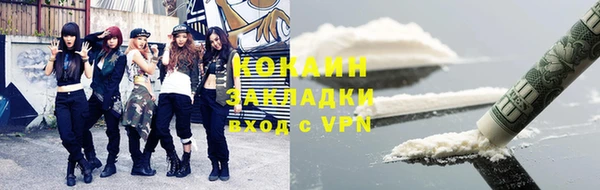 ешки Богородск