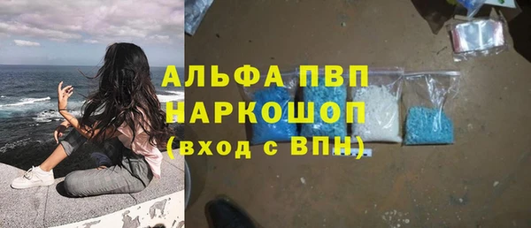 альфа пвп VHQ Богородицк