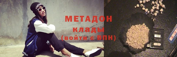 альфа пвп VHQ Богородицк