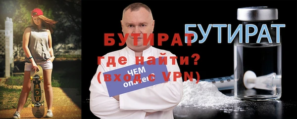 альфа пвп VHQ Богородицк