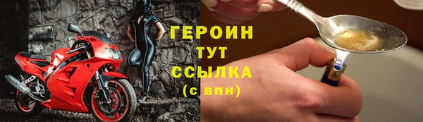 ПСИЛОЦИБИНОВЫЕ ГРИБЫ Белоозёрский