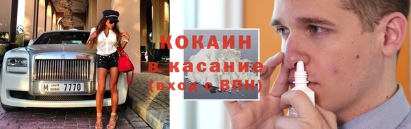 альфа пвп VHQ Богородицк