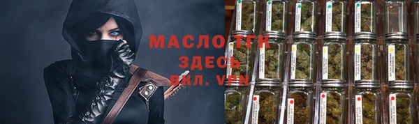мефедрон VHQ Сафоново