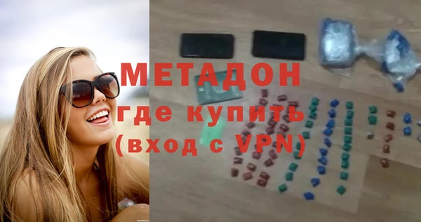 альфа пвп VHQ Богородицк