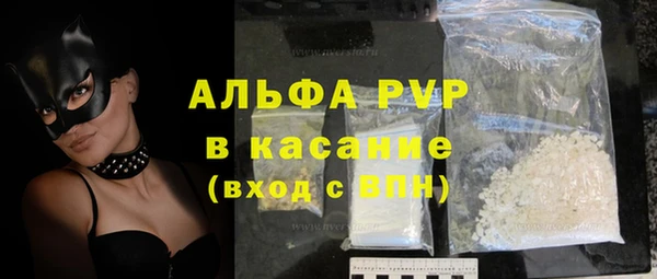 apvp Белокуриха
