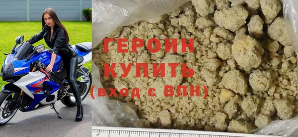 альфа пвп VHQ Богородицк