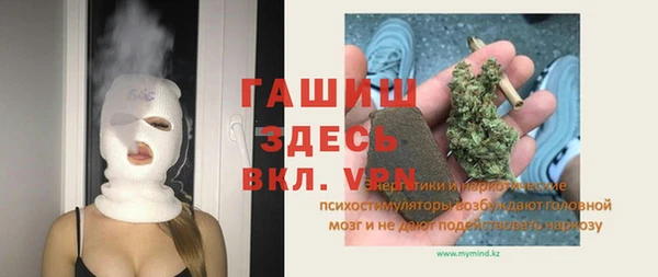 альфа пвп VHQ Богородицк