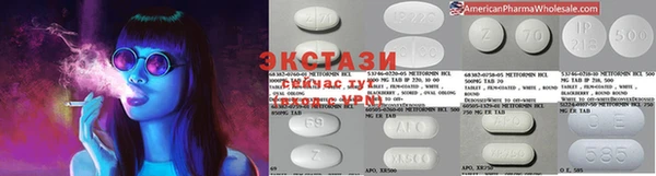 альфа пвп VHQ Богородицк