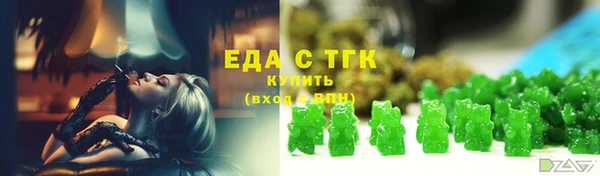 ешки Богородск