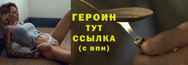 альфа пвп VHQ Богородицк