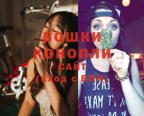 альфа пвп VHQ Богородицк