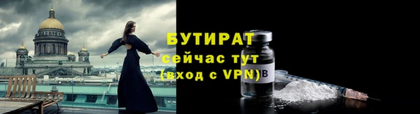 ешки Богородск