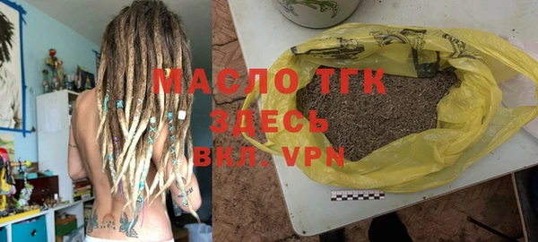 альфа пвп VHQ Богородицк