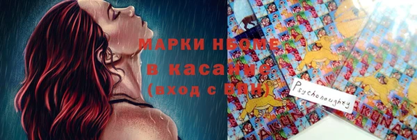 мескалин Сатка