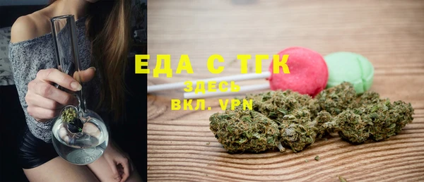 ешки Богородск