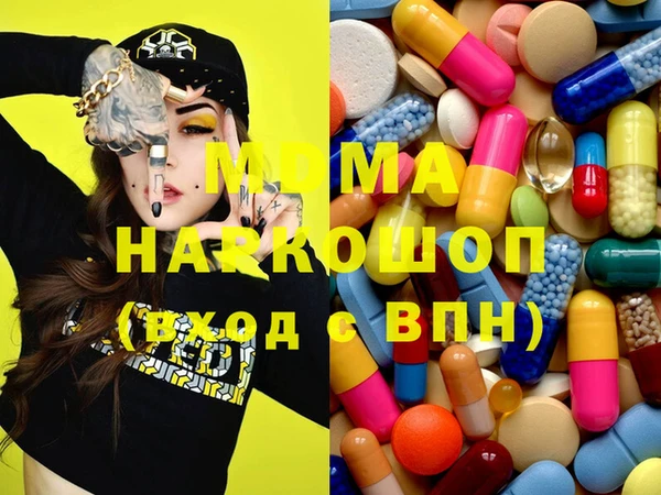 альфа пвп VHQ Богородицк