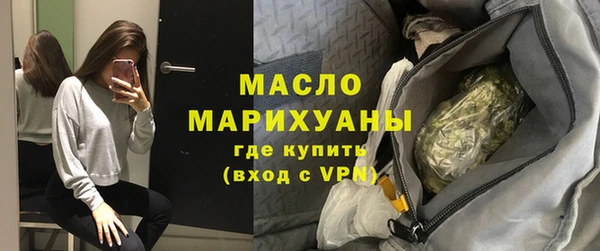 альфа пвп VHQ Богородицк