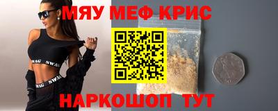 альфа пвп VHQ Белореченск