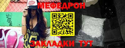 альфа пвп VHQ Бердск
