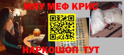 альфа пвп VHQ Белореченск