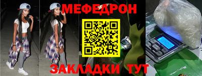 альфа пвп VHQ Белореченск