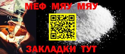 альфа пвп VHQ Бердск