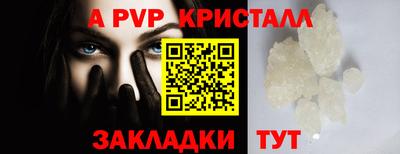 альфа пвп VHQ Белореченск