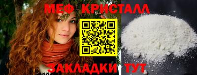 альфа пвп VHQ Бердск