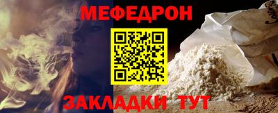 альфа пвп VHQ Бердск