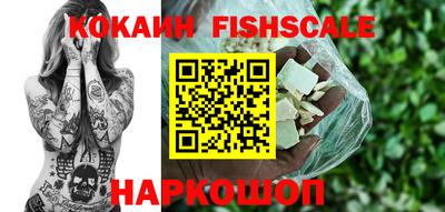мяу мяу мука Белорецк