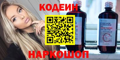 альфа пвп VHQ Белореченск