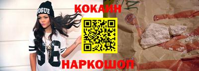 альфа пвп VHQ Белореченск
