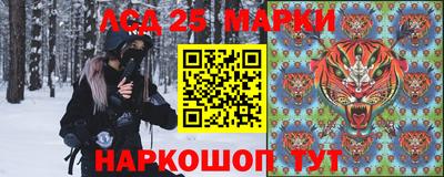 альфа пвп VHQ Бердск