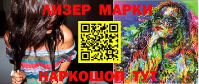альфа пвп VHQ Белореченск