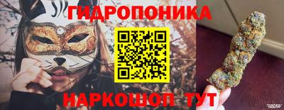 мяу мяу мука Белорецк