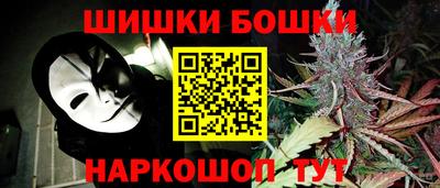 мяу мяу мука Белорецк