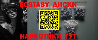 альфа пвп VHQ Белореченск