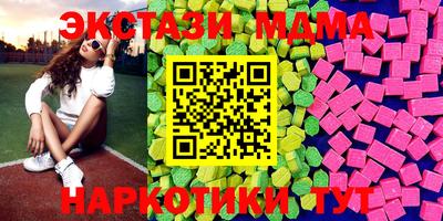 альфа пвп VHQ Белореченск