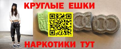 альфа пвп VHQ Бердск