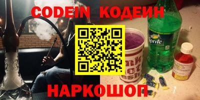 альфа пвп VHQ Бердск