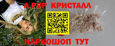 мяу мяу мука Белорецк