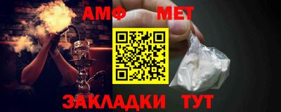 альфа пвп VHQ Бердск
