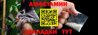 альфа пвп VHQ Бердск