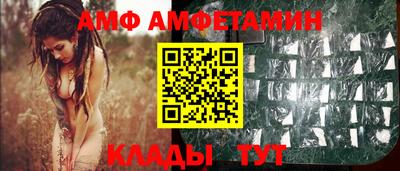 альфа пвп VHQ Бердск
