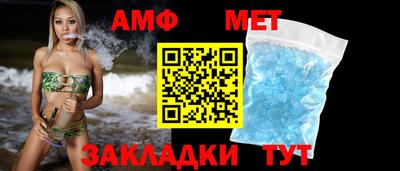 мяу мяу мука Белорецк