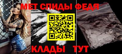 мяу мяу мука Белорецк