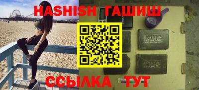 альфа пвп VHQ Белореченск